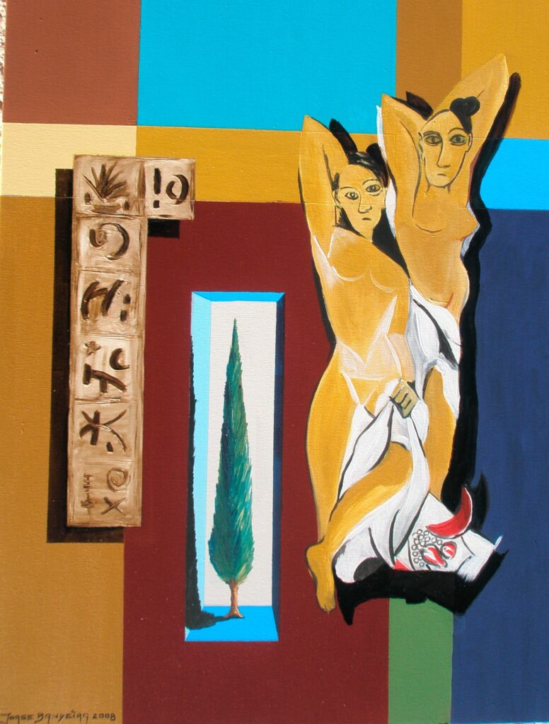 Braga: “Varium” é a nova exposição de pintura da Casa dos Coimbras Jorge Bandeira