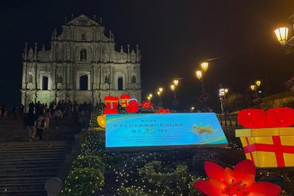 Macau China 25 anos